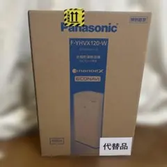 2026年最新】f-yhvx120-w 未使用の人気アイテム - メルカリ