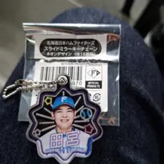 ファイターズ 田宮裕涼　スライドミラーキーチェーン　ネオンデザイン