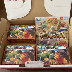 アニアキングダム