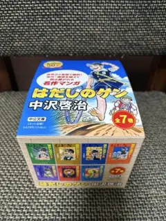 Item thumbnail for item 3e01dbeb-4aa7-4b28-b659-f671f48862e2