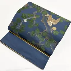 A5 アンティーク 雀に木の実模様 青褐色 金糸 正絹 全通 丸帯 フォーマル