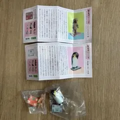 TANITA タニタ ガチャ フィギュア 2種セット