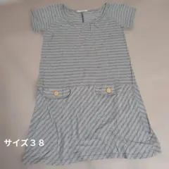 FLARE FLEUR ボーダー チュニック 半袖 サイズ38 USED