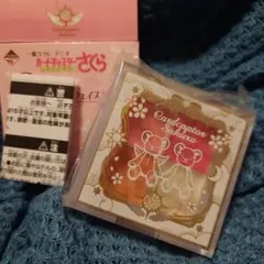 이치방쿠지 コフレ 카드캡터 체리 C賞 フェイスカラー