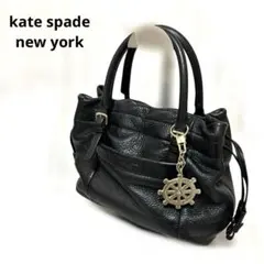 【ケイトスペード】ブラック黒シボ革レザー ハンドバッグ チャーム付内側ストライプ