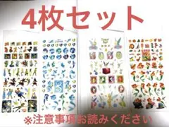 ディズニープリンセス・妖精シール4シートセット　平成レトロ