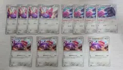 ポケカ カヌチャン ナカヌチャン デカヌチャン 進化ライン 12枚まとめ ①のサムネイル