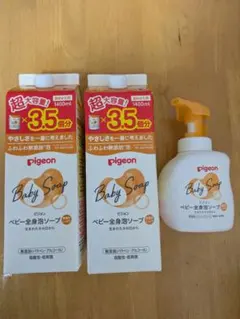 Pigeon ベビー全身泡ソープ 詰替用 1400ml 2個セットのサムネイル