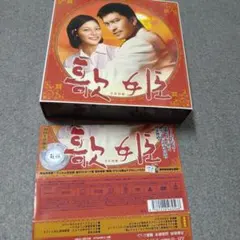 2026年最新】歌姫 dvd 長瀬智也の人気アイテム - メルカリ