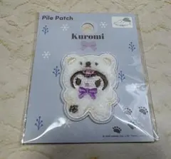 サンリオ Kuromi パイルワッペン (クロミ) セリア