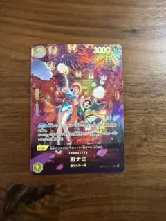 2026年最新】500年後の未来 おナミの人気アイテム - メルカリ