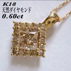 照り照り✨大粒❗️D1.00CT✨k24YGブラウンダイヤネックレストップ 