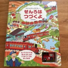 ひぐらし様 リクエスト 2点 まとめ商品