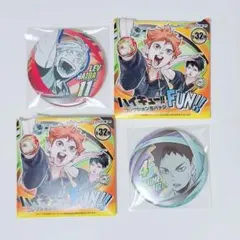 ハイキュー!! コレクション缶バッジ 「FUN‼︎」 2個セット