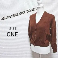 URBAN RESEARCH DOORS ブラウン カーディガン サイズONEのサムネイル