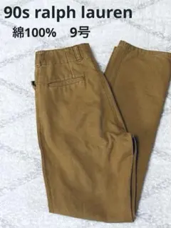 90s ralph lauren ブラウン パンツ 綿100% 9号
