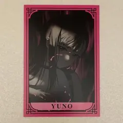 2025年最新】樫木優乃の人気アイテム - メルカリ