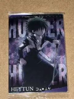 HUNTER×HUNTER イタジャガ フェイタン - メルカリ