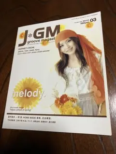 2026年最新】j-groove magazineの人気アイテム - メルカリ