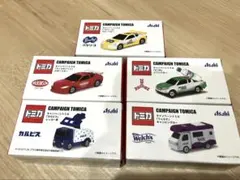 アサヒ飲料【トミカ セット　キャンペーン　5個セット】