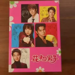 チャンス過去最大値下げ‼️ 永瀬廉 高橋海人 BluRay グッズ チラシ