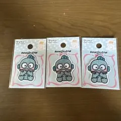 新品　ダイソー　ハンギョドン　ワッペン　3個セット　刺繍　サンリオ　目じるし