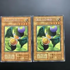 遊戯王 初期ブースター1 ホーリーパワー2枚 - メルカリ