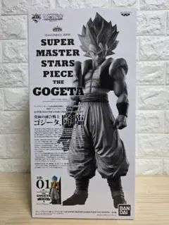 SMSP ドラゴンボール超 ゴジータ フィギュア 01 A 賞　ブラシ　未開封