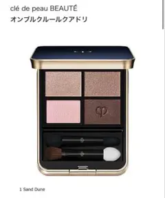 2025年最新】クレドポーボーテ アイシャドウ 2の人気アイテム - メルカリ