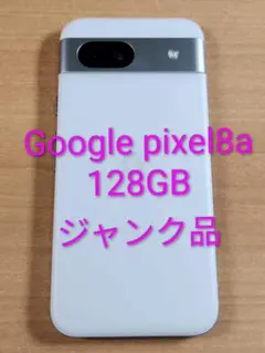 pixel8a ジャンク Google Pixel 【中古】Google 8a 128GB Aランク スマホ 本体 SIMフリー
