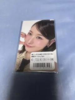 Item thumbnail for item c2003670-3572-4653-97b2-6cf358412af9