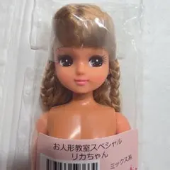 2026年最新】日焼け肌リカちゃんの人気アイテム - メルカリ