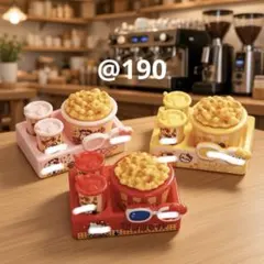 9月7 @190