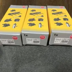 ゆうきんさん専用 NGK イグニッションコイル U5419 本体 3本セット