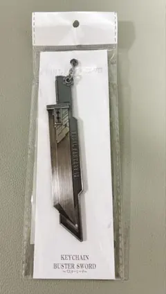 2026年最新】バスターソード キーホルダーの人気アイテム - メルカリ