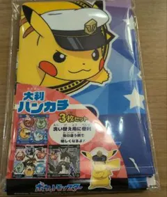 ポケットモンスター 大判ハンカチ 3枚セットのサムネイル