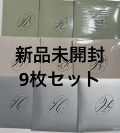【新品未開封】TWS NO TRAGEDY 計9枚