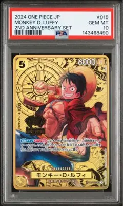 2026年最新】one piece card game 2nd アニバーサリーの人気アイテム