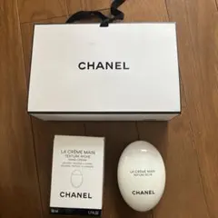 CHANEL LA CRÈME MAINS テクスチャーリッチ 50ml