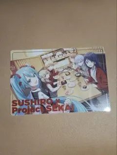 新品　スシロー　コラボ　プロセカ　プロジェクトセカイ　全員集合