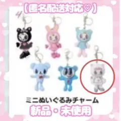 ☆ナルミヤ☆ ハッピーパーク ミミリーちゃん ミニぬいぐるみ