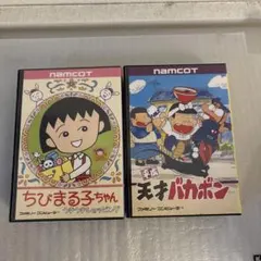 M様 リクエスト 2点 まとめ商品