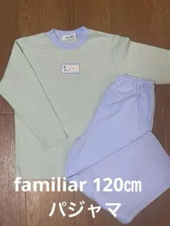 familiar 120cm パジャマ 長袖ロングパンツ