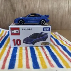 10 トヨタ MR2 1点 トミカ くじ - メルカリ