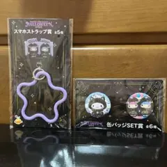 スマホストラップ 缶バッジセット