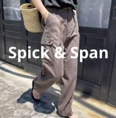 スピックアンドスパン パンツ ウォッシャブルツイルカーゴパンツ カーキ 38