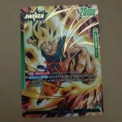 PSA10】孫悟空 赤リーダーパラレル フュージョンワールド FB01-001
