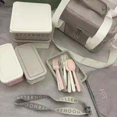 アフタヌーンティー ランチボックス ピクニック 弁当箱 ランチバッグのサムネイル
