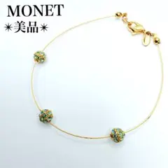 상태좋음 ✨MONET ブレスレット 球体 グリーン ラインストーン ゴールド 刻印