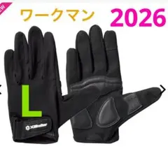 エックスシェルター暑熱βアクティブグローブ　ワークマン L ブラック　黒のサムネイル